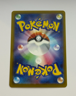 MEGA DRAGONITE EX 232/193 MEGA DREAM EX POKEMON JAPANESE NEAR MINT - Image 2