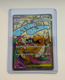 MEGA DRAGONITE EX 232/193 MEGA DREAM EX POKEMON JAPANESE NEAR MINT - Image 3