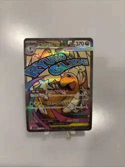 Pokemon TCG Mega Dream Dragonite Ex 232/193 MA Holofoil Near Mint Next day ship - Image 1