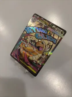 Pokemon TCG Mega Dream Dragonite Ex 232/193 MA Holofoil Near Mint Next day ship - Image 3