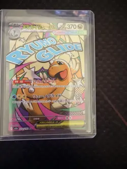 Pokemon TCG Mega Dragonite Ex 232/193 Japanese Mega Dream Ex NM Near Mint Rare - Image 1