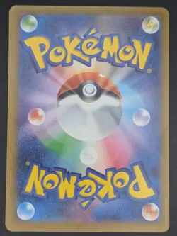 Mega Dragonite ex 232/193 holo Near Mint MEGA Dream ex Japanese Pokemon - Image 2