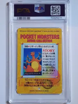 1999 Pocket Monsters Japanese Charizard PRISM Bandai Cardass Vending - PSA 9 - Image 2