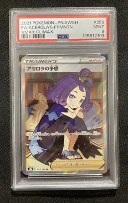 Pokemon 2021 s8b Vmax Climax Japanese Acerola’s Premonition #255 Mint PSA 9 - Image 1