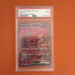 Mew ex 205/165 Sv2a: Pokemon Card 151 Holo (Japanese) PSA 9 - Image 1
