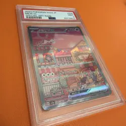 Mew ex 205/165 Sv2a: Pokemon Card 151 Holo (Japanese) PSA 9 - Image 2