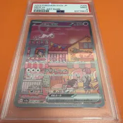 Mew ex 205/165 Sv2a: Pokemon Card 151 Holo (Japanese) PSA 9 - Image 4