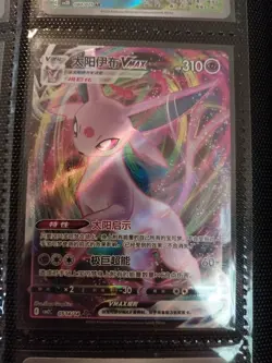 Espeon VMax CBB2C 0514/14 Pokemon Gem Pack Vol. 2 Chinese US SELLER - Image 1
