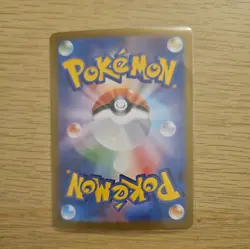 Cynthia's Garchomp ex 087/063 Sv9a: Heat Wave Arena Holo (Japanese) - Image 2