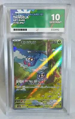 Tangela - 178/165 - 2023 Pokemon Card 151 - Japanese - ACE GEM MINT 10 - Image 1