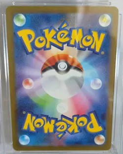 Tangela - 178/165 - 2023 Pokemon Card 151 - Japanese - ACE GEM MINT 10 - Image 4
