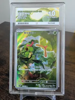 ACE 10 Caterpie Pokemon 151 PERFECT SUB GRADES 172/165 Art Rare Holo Japanese - Image 1