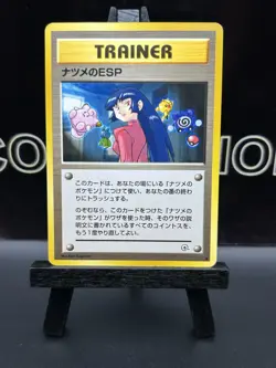 SABRINA'S ESP - LP - GYM CHALLENGE JAPANESE POKEMON CARD - Image 2