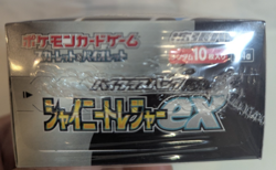 Shiny Treasure ex Booster Box High Class Pack Pokemon Card Japanese New Sealed - Image 2