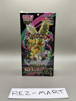 Mega Dream ex M2a Booster Box Authentic Pokemon Japanese Cards W/Shrink New AU - Image 1