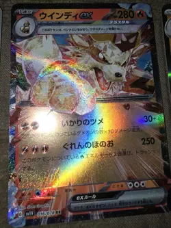 8 Growlithe & Arcanine Pokemon Cards NM - Image 2