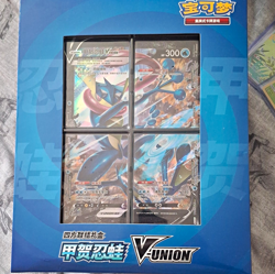 Pokemon TCG Greninja V-UNION Chinese Sealed Box Set 4 Cards 2021 - Image 1