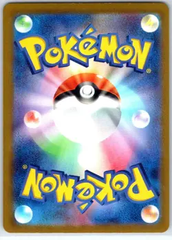 Gengar 094/165 Rare SV2a: Pokemon Card 151 Pokemon Japanese Holo Near Mint - Image 2