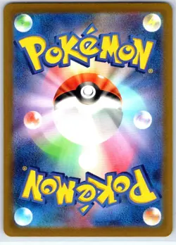 Gengar 094/165 Rare SV2a: Pokemon Card 151 Pokemon Japanese Holo Near Mint - Image 2