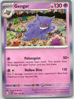 Gengar 094/165 Rare 151 Pokemon Holo Near Mint - Image 1