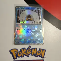 The Pokemon Company Pokemon TCG Snorunt Masterball 037/187 sv8a Holo JP 2024 - Image 2