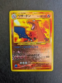 Charizard Reverse Holo No.006 Neo Premium File 2 NM Japanese Pokemon Card - Image 1