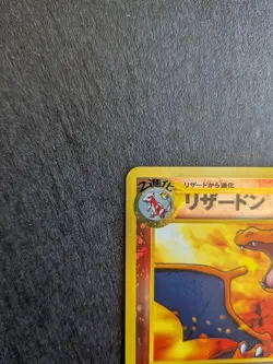 Charizard Reverse Holo No.006 Neo Premium File 2 NM Japanese Pokemon Card - Image 2