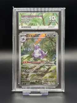 Nidoking 174/165 Japanese 151 sv2a Pokemon Card TCG AR ACE 10 Gem Mint - Image 1