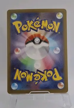 Mega Starmie ex SR 095/080 M3 Japanese Pokemon Card TCG Munikis Nihil Zero - Image 2