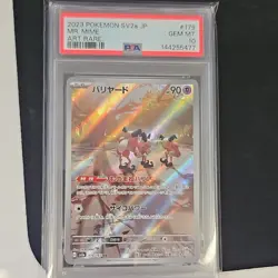 PSA 10 Mr. Mime Art Rare 179/165 SV2a Japanese 2023 Pokemon TCG - Image 1