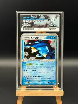 Feraligatr ex - 003 Holo- Feraligatr Constructed Deck - ACE 9 - Japanese Pokemon - Image 1