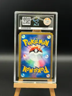 Feraligatr ex - 003 Holo- Feraligatr Constructed Deck - ACE 9 - Japanese Pokemon - Image 2