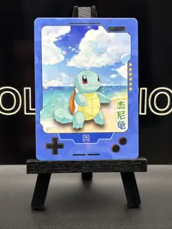 Squirtle Pokemon Traditional Chinese 25th Anniversary R6 - Image 2