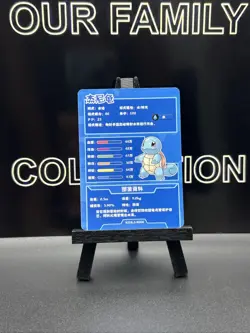 Squirtle Pokemon Traditional Chinese 25th Anniversary R6 - Image 5