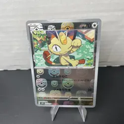 Pokemon Card 151 Meowth C 052/165 sv2a "Master Ball" Rev Holo 2023 Japanese - Image 1