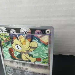 Pokemon Card 151 Meowth C 052/165 sv2a "Master Ball" Rev Holo 2023 Japanese - Image 2