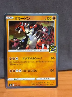 Holo- Groudon 006/028 S8a 25th Anniversary Collection holo Pokemon Japanese NM - Image 1