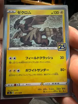 ZEKROM S8A 011/028 P HOLO 25th Anniversary Collection Pokemon Japanese NM - Image 1