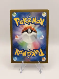 Pokemon Gastly AR 080/071 Japanese Wild Force SV5K Art Rare Gengar NM - Image 2
