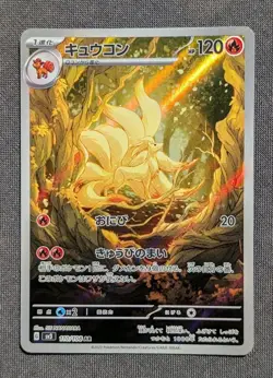 Pokemon TCG - Ninetales AR 110/108 Ruler of The Black Flame SV3 - NM - Image 1