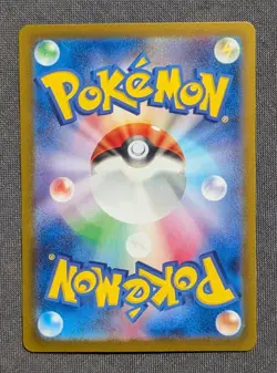 Pokemon TCG - Ninetales AR 110/108 Ruler of The Black Flame SV3 - NM - Image 2