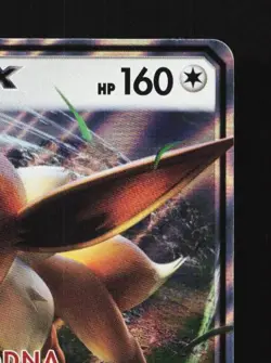 Eevee-GX 018/038 LP Eevee Starter Set Japanese Pokemon Card TCG - Image 5