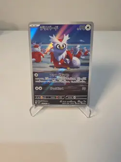 Delibird - 074/063 m1s AR Mega Symphonia Pokemon TCG Japanese - Image 1