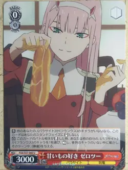Weiss Schwarz Darling in the Franxx FXX/S57-060U U Zero Two Trading Card NM - Image 1