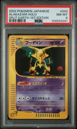 Alakazam 043/088 2002 Pokemon Split Earth Holo 1st Edition Japanese PSA 8 - Image 1
