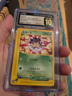 (POP 7) CGC PRISTINE Pokemon Koffing 001/128 Base Expansion Pack 1st Ed Japanese - Image 1