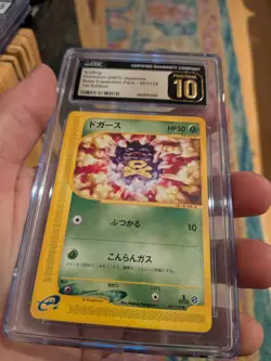 (POP 7) CGC PRISTINE Pokemon Koffing 001/128 Base Expansion Pack 1st Ed Japanese - Image 2