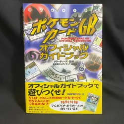 Venusaur Pokemon Card 1998 GB Game Boy Official Guidebook Card Factory sealed - Image 4