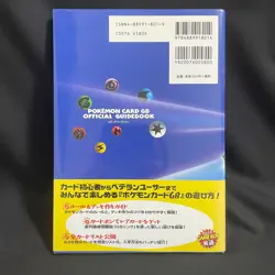 Venusaur Pokemon Card 1998 GB Game Boy Official Guidebook Card Factory sealed - Image 5