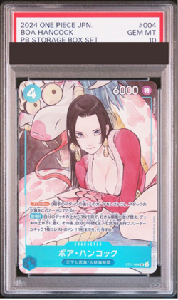 PSA 10 Boa Hancock ONE PIECE Card ST17-004 SR THE BEST Storage Japanese 2024 JP - Image 1